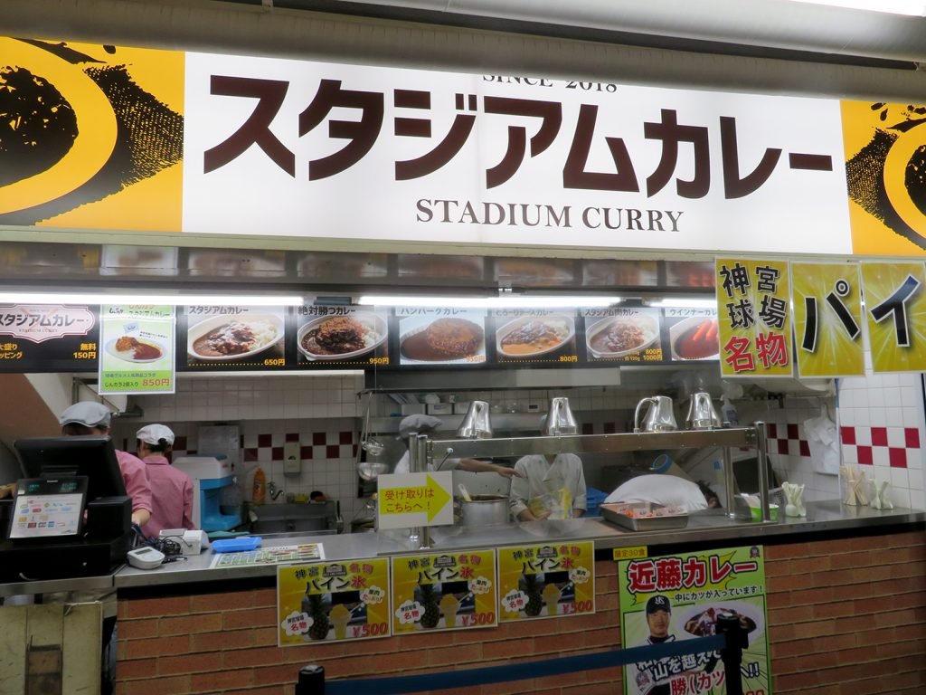 ⚾ 메이지 진구 야구장 이미지 5